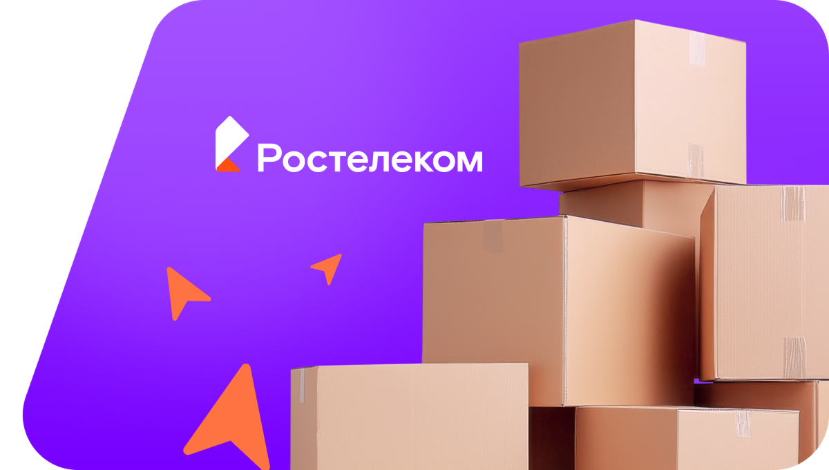 Переезд в новую квартирув село Липчанка (Воронежская область)
